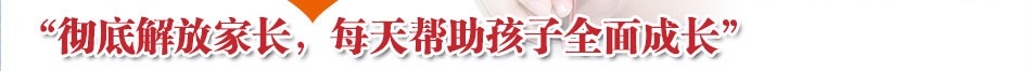 博通教育