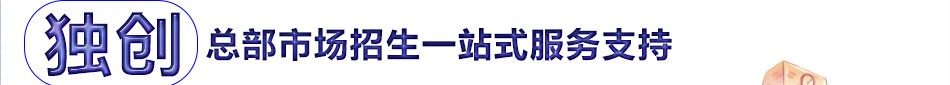 博通教育 博通教育