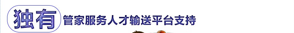 博通教育 博通教育