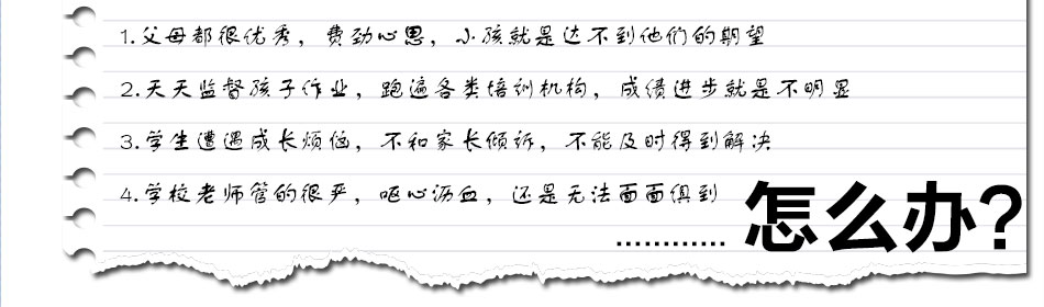 博通教育