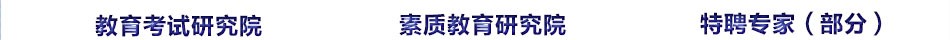 博通教育 博通教育