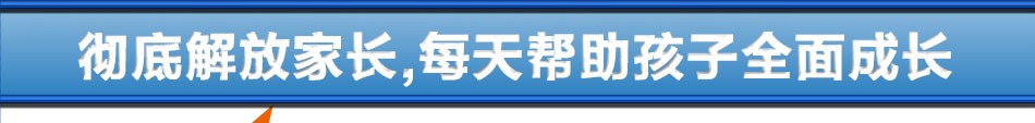 博通教育