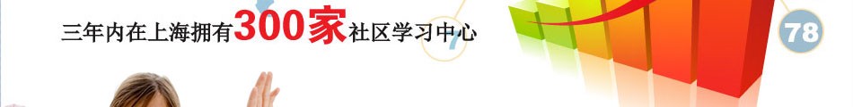博通教育