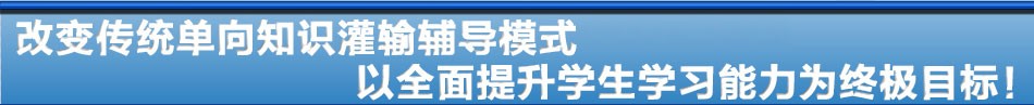 博通教育