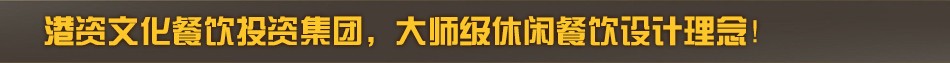 玛丽莲甜品