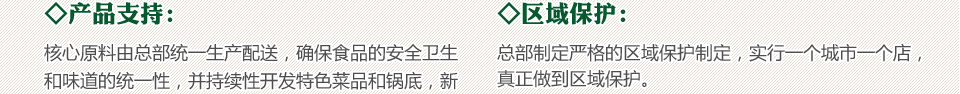 重庆世喜火锅 重庆世喜火锅