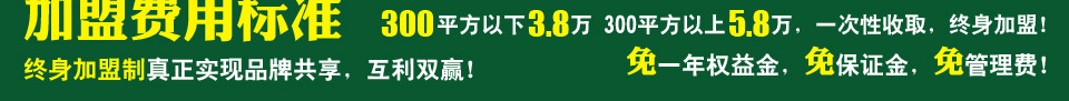 重庆世喜火锅 重庆世喜火锅