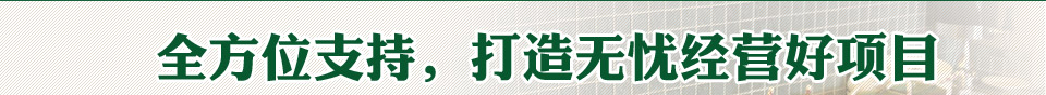 重庆世喜火锅 重庆世喜火锅