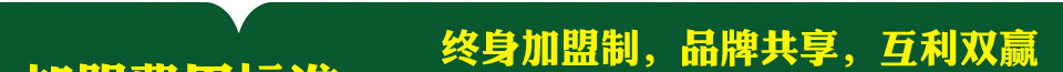 重庆世喜火锅 重庆世喜火锅