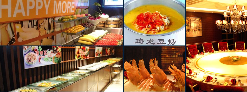 琦龙豆捞