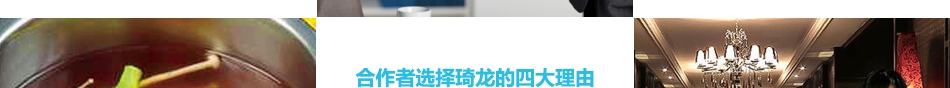 琦龙豆捞 琦龙豆捞