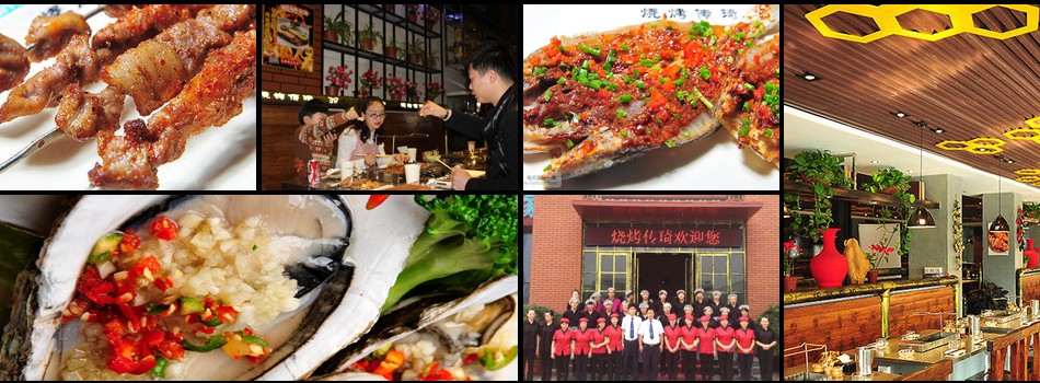 琦龙豆捞 琦龙豆捞