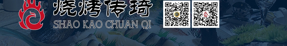 琦龙豆捞 琦龙豆捞