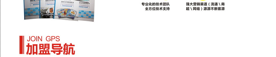 车仆汽车 车仆汽车