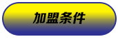 车仆汽车