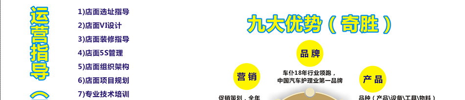 车仆汽车 车仆汽车