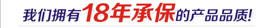 车仆汽车加盟--产品展示