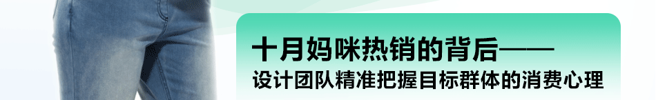 十月妈咪有喜
