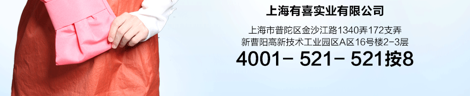 十月妈咪有喜 十月妈咪有喜