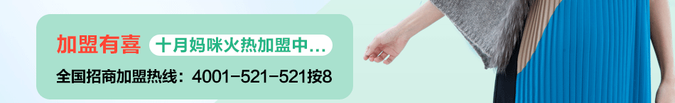 十月妈咪有喜