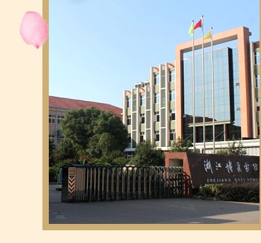博爱家纺