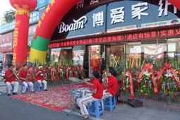 博爱家纺