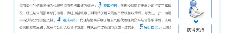 东磁加爱净水器