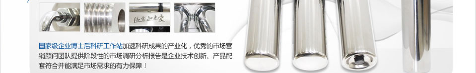 东磁加爱净水器