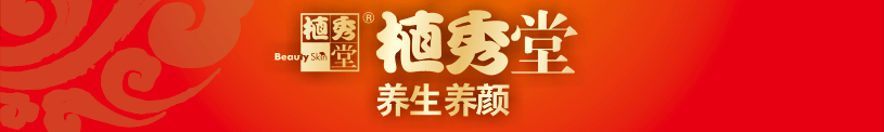 植秀堂