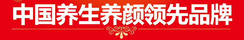 植秀堂