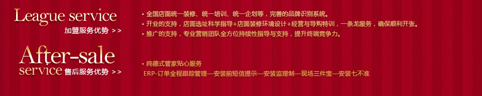 柯拉尼家居