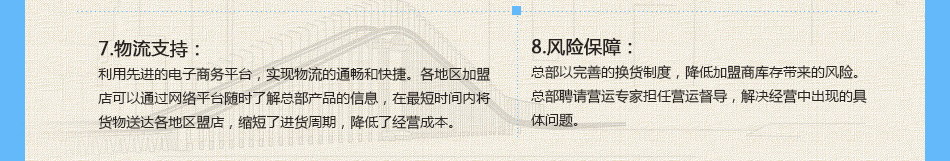 尼爵男装 尼爵男装