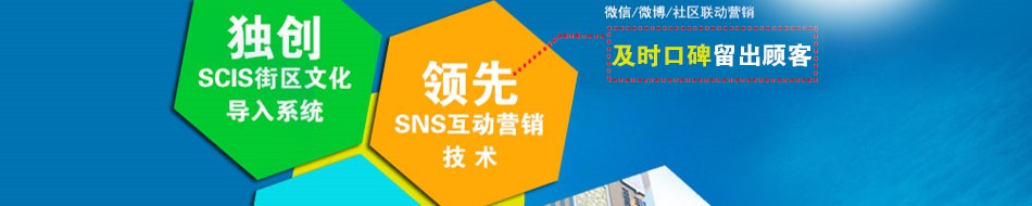 非特主题酒店