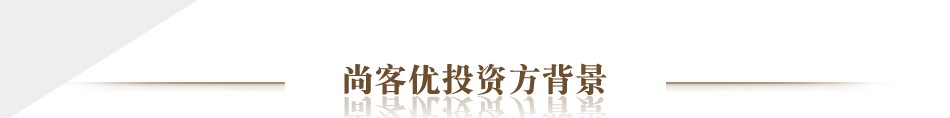 尚客优快捷酒店