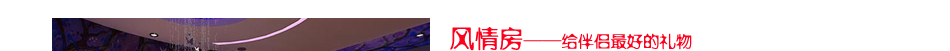 尚客优快捷酒店