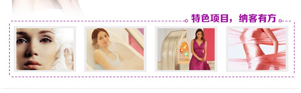 百莲凯美容 百莲凯美容