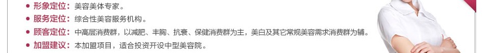百莲凯美容 百莲凯美容