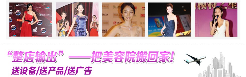 百莲凯美容 百莲凯美容