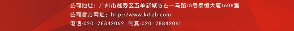 卡地罗饰品 卡地罗饰品