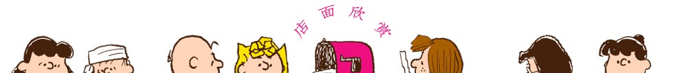 查理布朗咖啡