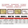 黄冈中学网校