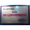 黄冈中学网校
