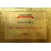 黄冈中学网校