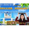 清大远程教育网