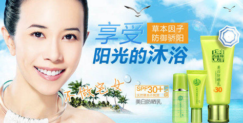 百雀羚加盟_草本