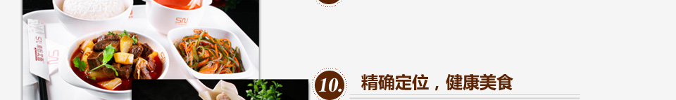 南粉北面中式快餐