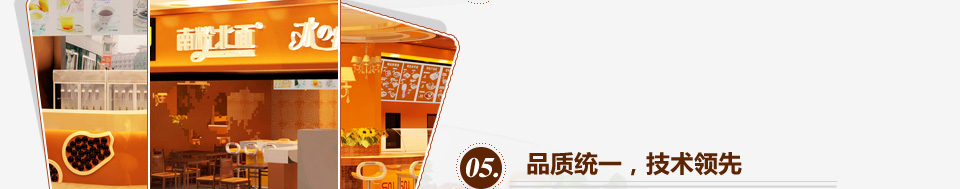 南粉北面中式快餐