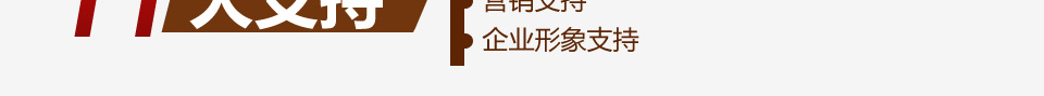 南粉北面中式快餐