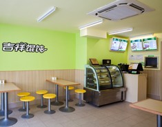 吉祥馄饨