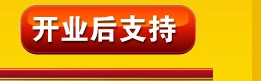 重庆铁锅门